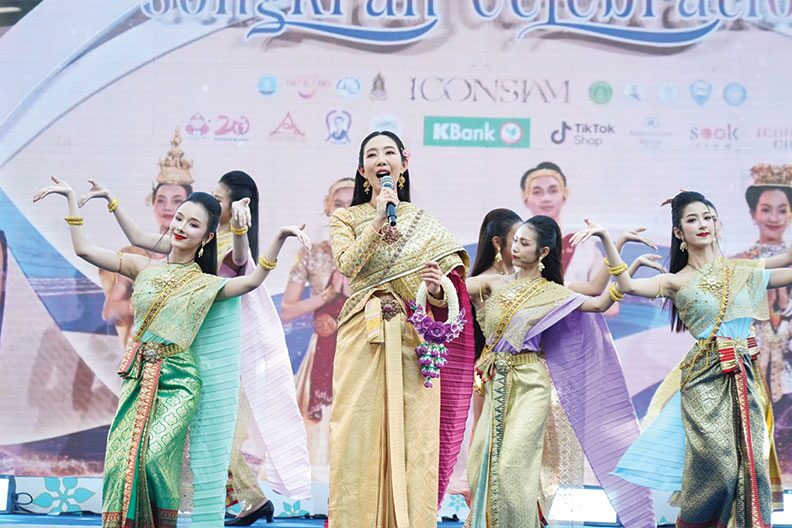 ปักหมุดศิลปวัฒนธรรม - สาดสนุกมหาสงกรานต์ สายธารแห่งเสน่ห์ไทย