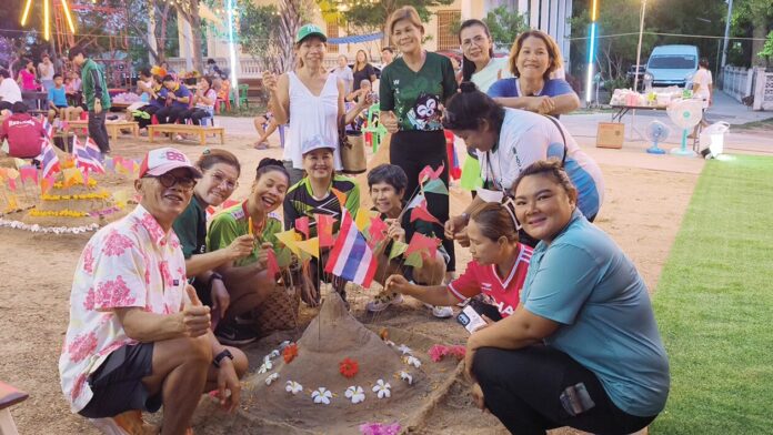 รายงานพิเศษ