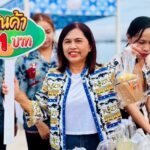 เปิดแล้ว เทศกาลอาหาร ชะอำ-เพชรบุรี ครั้งที่ 3 จุดชมวิวชายหาดชะอำ วันนี้-6 เม.ย.68