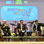 จัดประกวดร้องเพลงไทยอมตะร่วมสมัย เยาวชนสืบสานรักษ์เพลงไทย ชิงถ้วยรางวัล-เกียรติบัตร