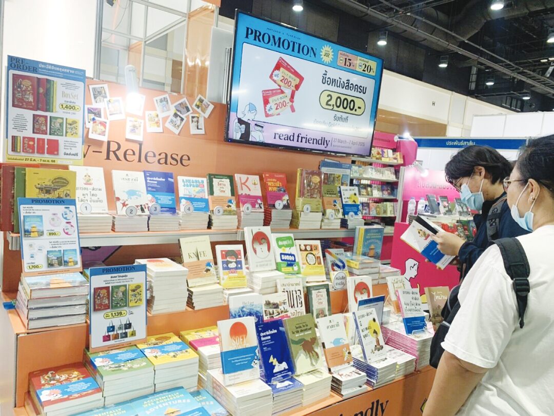 ข่าวสดบุ๊กสโตร์ - ‘ศาสนาผี’หนังสือขายดี งานสัปดาห์หนังสือแห่งชาติ
