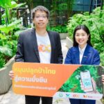 วรุณา จับมือ ทรูมันนี่ และ แอสเซนด์ บิท เดินหน้าโครงการฯคาร์บอนเครดิตภาคป่าไม้
