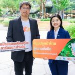 วรุณา จับมือ ทรูมันนี่ และ แอสเซนด์ บิท เดินหน้าโครงการฯคาร์บอนเครดิตภาคป่าไม้