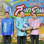 สวนสัตว์เปิดเขาเขียว เข้ารับโล่เกียรติคุณและเข็มเชิดชูเกียรติคนดีศรีเมืองชล
