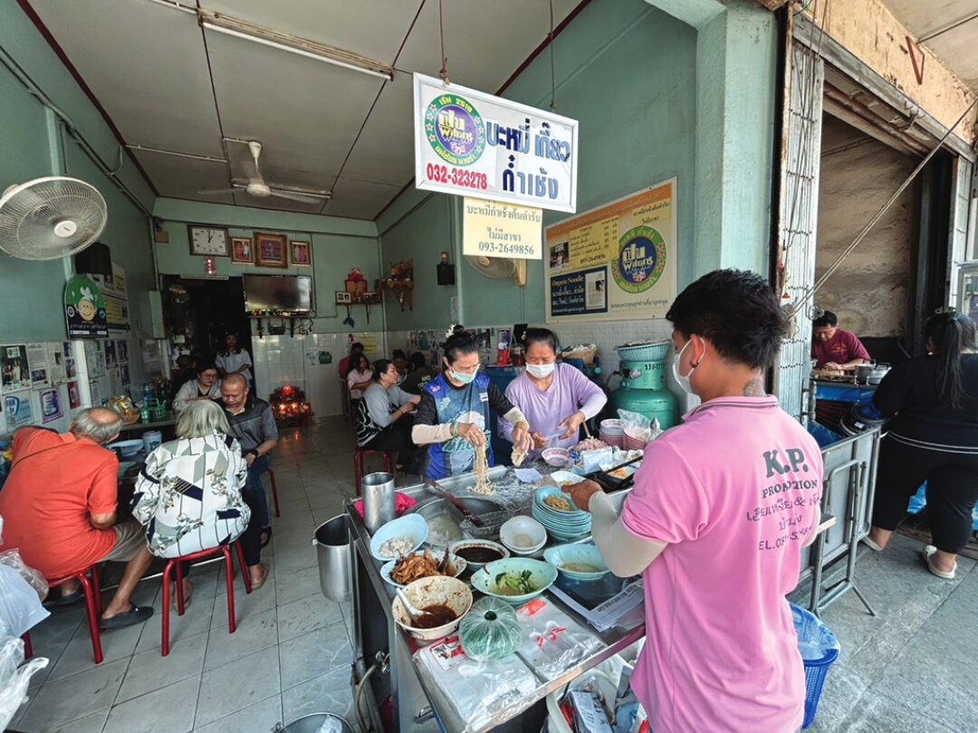 สวรรค์ในครัว - ‘ก๋ำเช้ง’บะหมี่ไข่ทำมือ สูตรโบราณ-เจ้าดังราชบุรี