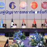 ผบ.เหล่าทัพ เช็ก หน่วยปฏิบัติการพิเศษทหาร-ตร. รับสถานการณ์ก่อการร้าย-วิกฤตนานาชาติ