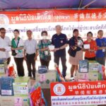 มูลนิธิป่อเต็กตึ๊ง บรรเทาทุกข์ผู้ประสบอัคคีภัย มอบเงินช่วยพร้อมเครื่องอุปโภคบริโภค
