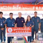 มูลนิธิป่อเต็กตึ๊ง บรรเทาทุกข์ผู้ประสบอัคคีภัย มอบเงินช่วยพร้อมเครื่องอุปโภคบริโภค
