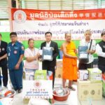 มูลนิธิป่อเต็กตึ๊ง บรรเทาทุกข์ผู้ประสบอัคคีภัย มอบเงินช่วยพร้อมเครื่องอุปโภคบริโภค