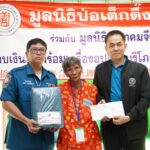 มูลนิธิป่อเต็กตึ๊ง บรรเทาทุกข์ผู้ประสบอัคคีภัย มอบเงินช่วยพร้อมเครื่องอุปโภคบริโภค