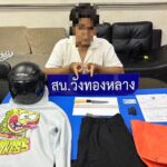 สน.วังทองหลาง รวบหนุ่มปล้นร้านสะดวกซื้อ ปากซอยรามคำแหง