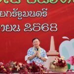 ทักษิณ เปิดสระเกล้าดำหัว เผย กลับเชียงใหม่มีความสุขใจสงบ อยู่กทม.ใจมันก็ร้อน-ร้อนการเมือง 