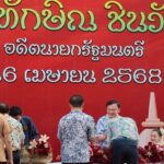 ทักษิณ เปิดสระเกล้าดำหัว เผย กลับเชียงใหม่มีความสุขใจสงบ อยู่กทม.ใจมันก็ร้อน-ร้อนการเมือง 