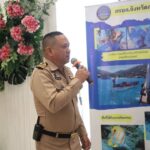 ศรชล.ภาค 2 จัดประชุมระดับผู้บริหารหน่วยใน ศรชล.ภาค 2 ประจำปีงบประมาณ 2568