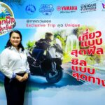 ททท. เปิดแคมเปญ เที่ยว 'สุดทุกฟีล..ชิลทุกวัน @ภาคตะวันออก' 5 MUST DO IN THAILAND