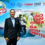 ททท. เปิดแคมเปญ เที่ยว 'สุดทุกฟีล..ชิลทุกวัน @ภาคตะวันออก' 5 MUST DO IN THAILAND