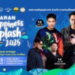 ARAN Happiness Splash 2025 สงกรานต์อรัญฯ สาดน้ำชุ่มฉ่ำ ปาร์ตี้โฟม-ซุ้มน้ำมนต์