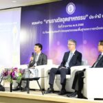 โอกาสทองธุรกิจไทย! เปิดรับสมัครสถานประกอบการ เข้าชิงรางวัลอุตสาหกรรม ปี68