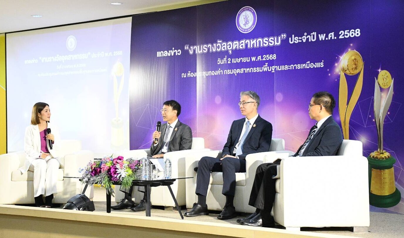 https://www.khaosod.co.th/wpapp/uploads/2025/04/S__62259417_0.jpg
