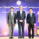 โอกาสทองธุรกิจไทย! เปิดรับสมัครสถานประกอบการ เข้าชิงรางวัลอุตสาหกรรม ปี68