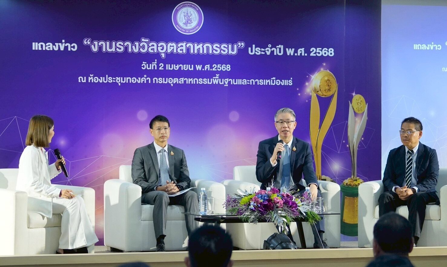 https://www.khaosod.co.th/wpapp/uploads/2025/04/S__62259419_0.jpg