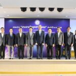 โอกาสทองธุรกิจไทย! เปิดรับสมัครสถานประกอบการ เข้าชิงรางวัลอุตสาหกรรม ปี68