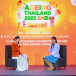 Ageing Thailand 2025 มหกรรมสุขภาพ เทคโนโลยี-ไลฟ์สไตล์ เสริมสร้างคุณภาพชีวิตที่ดีผู้สูงอายุ