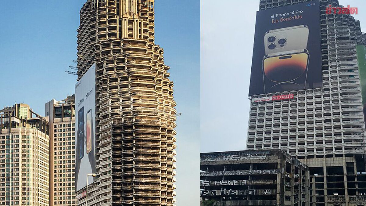 สะพัด ขายได้แล้ว อาคารร้าง สาธร ยูนีค ทาวเวอร์ สูง 49 ชั้น มูลค่า 4,000 ล้าน