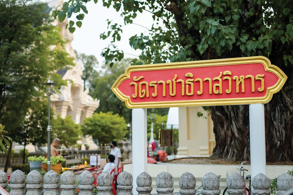 เที่ยววัดวันหยุด - เยี่ยมชม‘วัดราชาธิวาส’ ไหว้พระสัมพุทธวัฒโนภาส