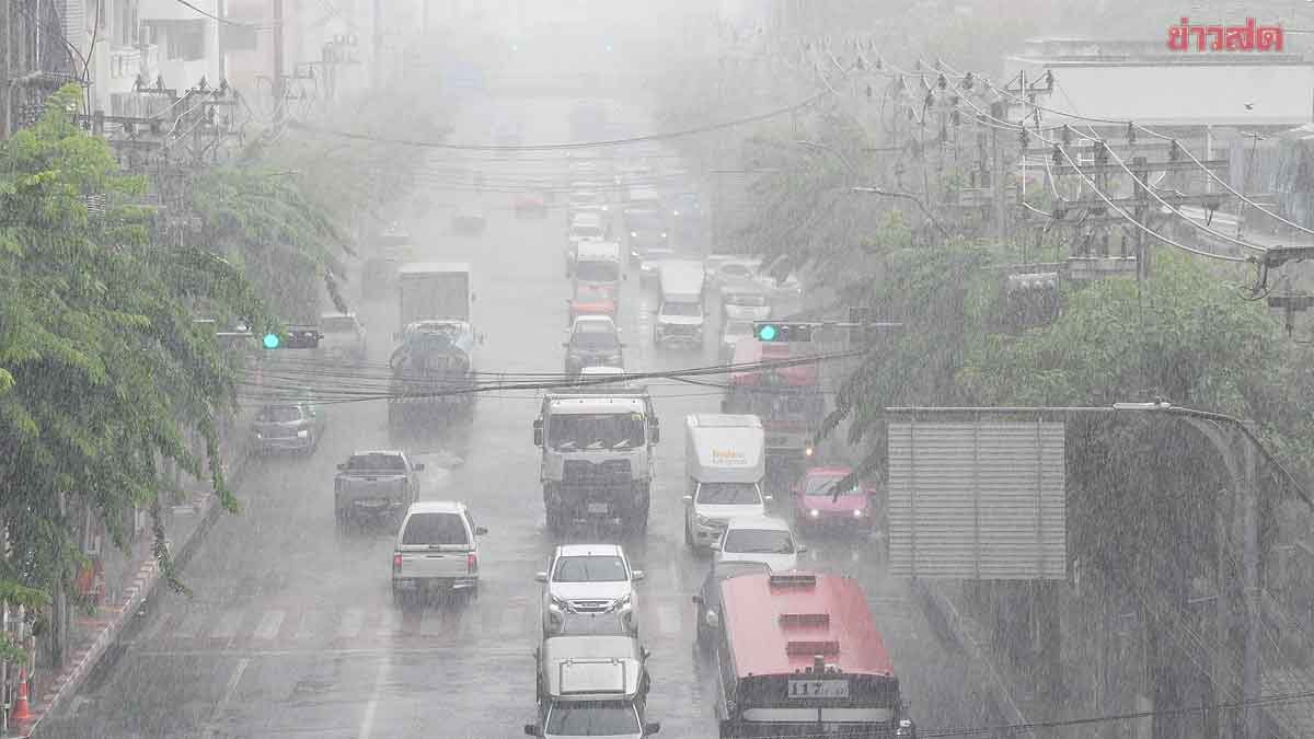 สภาพอากาศวันนี้ กรมอุตุฯ เตือน บ่ายถึงค่ำ ฝนถล่ม47จว. ลมแรงมาก - ข่าวสด