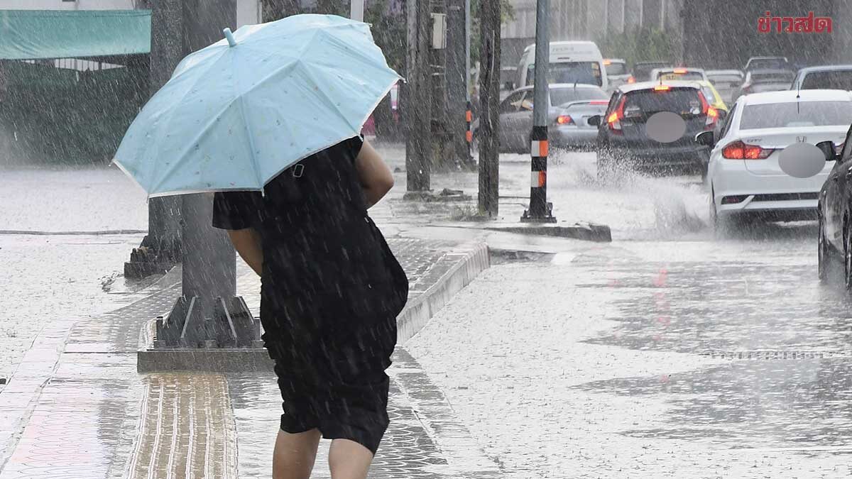 สภาพอากาศวันนี้ กรมอุตุฯ เตือน ฝนถล่มหนัก 56 จังหวัด ลมกระโชกแรง - ข่าวสด