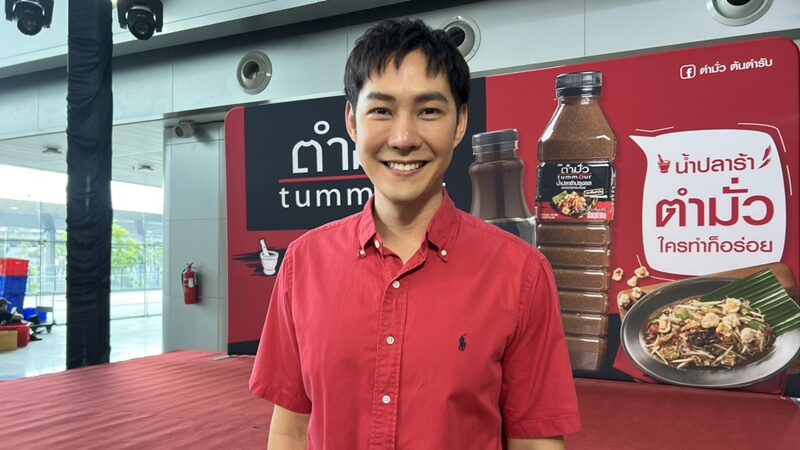 แอมป์ 