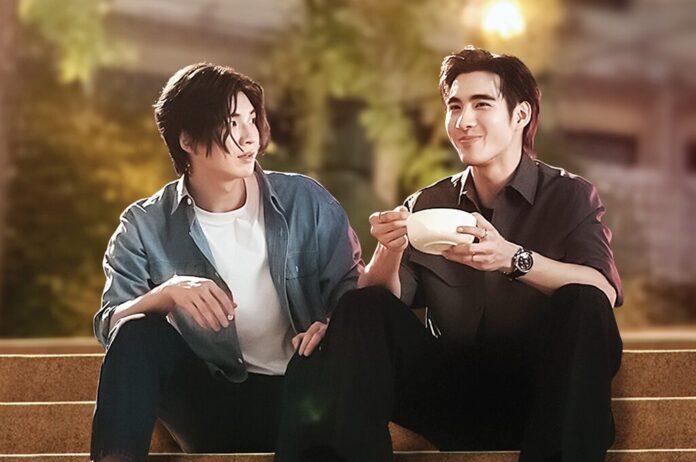 ซุปตาร์บันเทิง