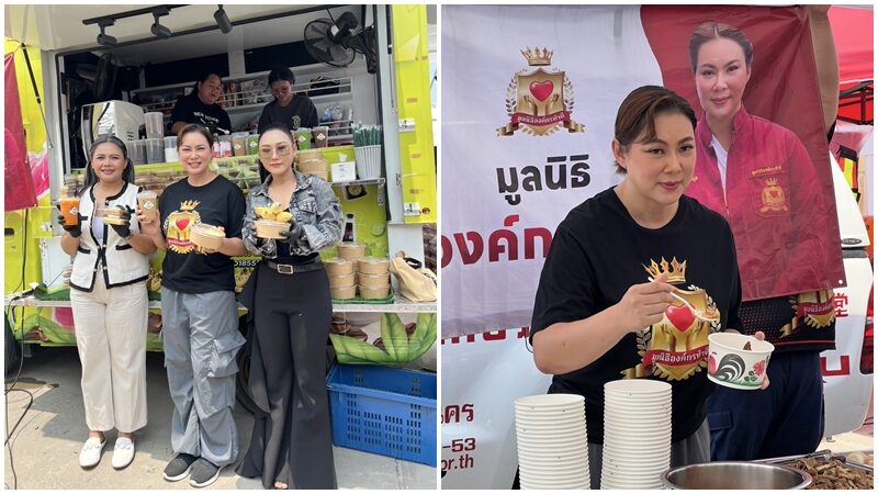 แม่บุ๋ม-ตั๊กแตน-หญิง นำอาหารแจกเจ้าหน้าที่ ฝากถึงผู้ใหญ่ขอแนวทางถูกต้องในการช่วยเหลือพวกเขา 