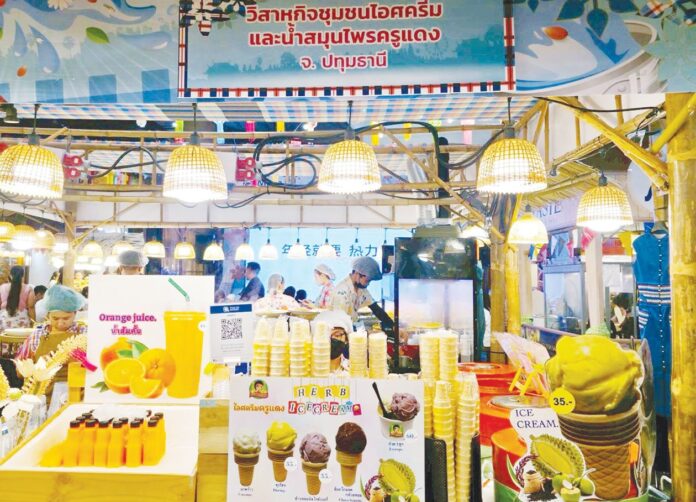 ปักมุดศิลปวัฒนธรรม