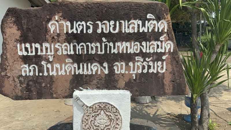 ผวากันทั้งด่านตรวจ จระเข้ร่วงตกจากรถ เจ้าหน้าที่กุมขมับ วอนเจ้าของมารับกลับด้วย