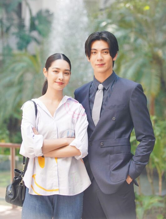 ซุปตาร์บันเทิง