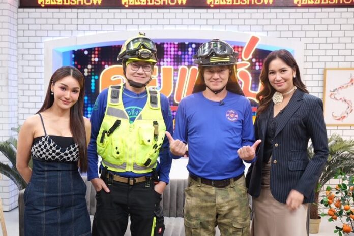 ฝันดี-ฝันเด่น เคลียร์ดราม่า ค้นหาผู้สูญหาย เผยเสียง “ช่วยด้วย” ยังเป็นปริศนา