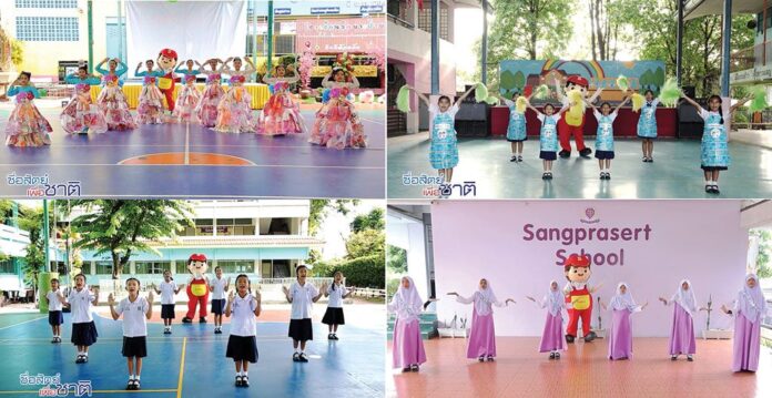 สดจากเยาวชน