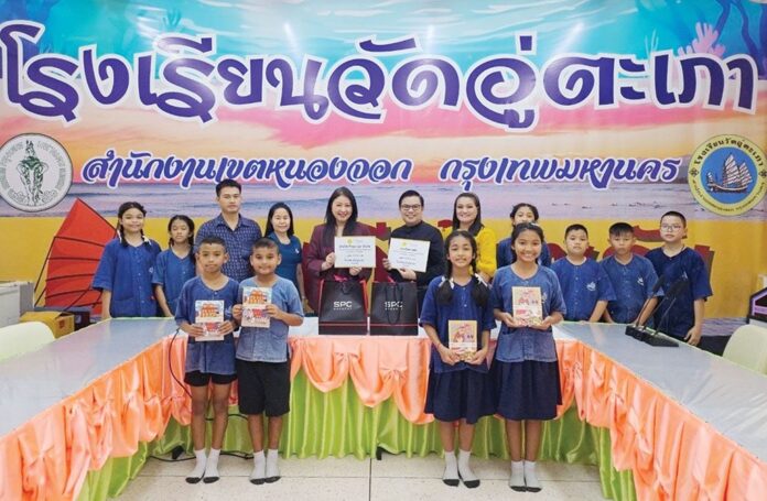 สดจากเยาวชน