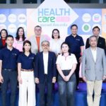 Healthcare Mini ‘สุขภาพดี ที่ประชาชื่น’ ปิดฉากยิ่งใหญ่ สร้างสุขภาพชุมชนเข้มแข็ง