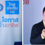 ไทยประกันชีวิต จับมือ Local Life Local Love สร้างคุณค่าของชีวิต สู่ชุมชน