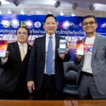 ทรู คอร์ปอเรชั่น ร่วมกับ ปภ. เตรียมเปิดทดสอบระบบแจ้งเตือนภัยแบบเซลล์บรอดแคสต์