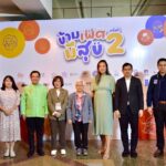 กรมอนามัย เดินหน้าส่งเสริมสุขภาพ LGBTQ+ เชิงรุกต่อเนื่อง