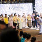 เจ้าฟ้าสิริวัณณวรีฯ เสด็จฯ ตัดสินประกวดผ้าลายพระราชทาน ‘สิริวชิราภรณ์’ ปี 2567
