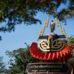 ประกาศสรรหาอธิการบดี มหาวิทยาลัยเทคโนโลยีสุรนารี (มทส.)