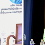 กรมอนามัย เดินหน้าส่งเสริมสุขภาพ LGBTQ+ เชิงรุกต่อเนื่อง