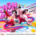 “Splashing Together” ทรู ดีแทค รวมกัน..สงกรานต์สนุกขึ้นเยอะเลย