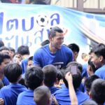 5 ตำนานแข้งไทยจุดฝันเยาวชน ฟุตบอลปันสุข สนุกรอบสายทาง 