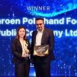 CPF ตอกย้ำความสำเร็จ คว้ารางวัล Global MIKE Award ระดับสูงสุด